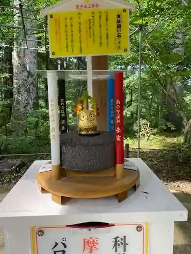 鷲子山上神社(栃木県)
