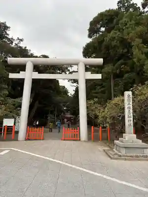 息栖神社(茨城県)
