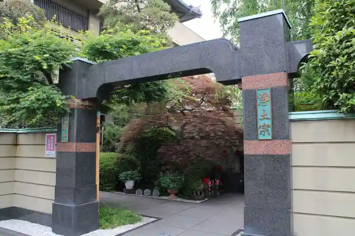 華厳寺の山門・神門