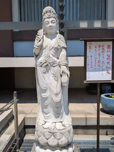 遍照院(東京都)