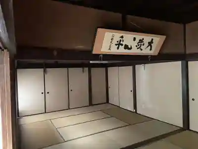 大心院(京都府)