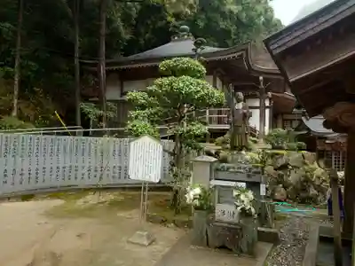 大窪寺(香川県)
