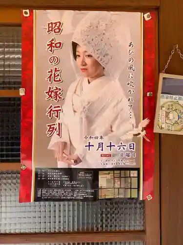 御堂　陽願寺のその他建物