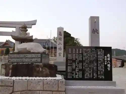 八幡神社のその他建物