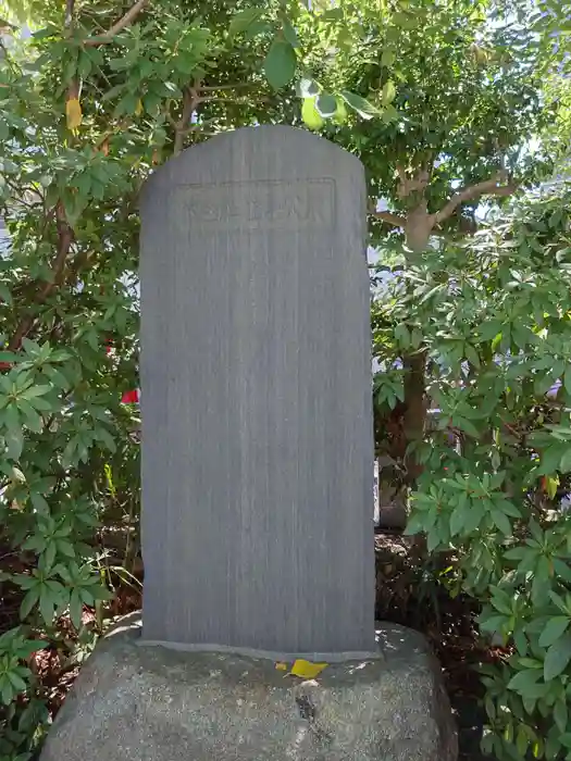 東大島神社の建物その他