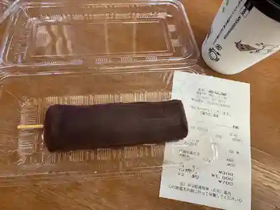 建長寺(神奈川県)