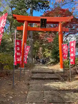 愛宕神社(宮城県)