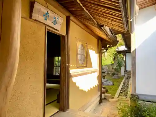 正覚庵(京都府)