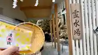 金蛇水神社(宮城県)