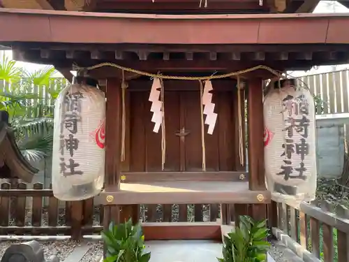 猿田彦神社(京都府)