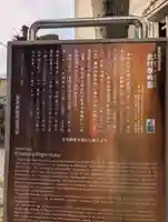 正慶寺(東京都)