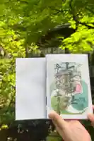 七社神社の御朱印