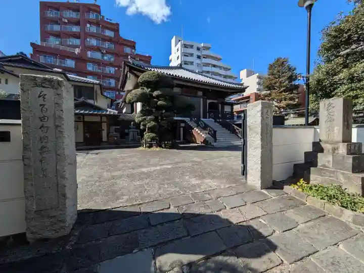 蓮光寺(東京都)
