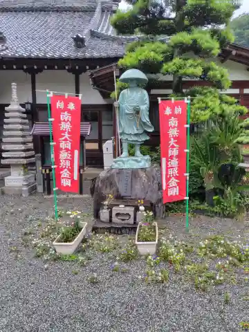 成就院(神奈川県)