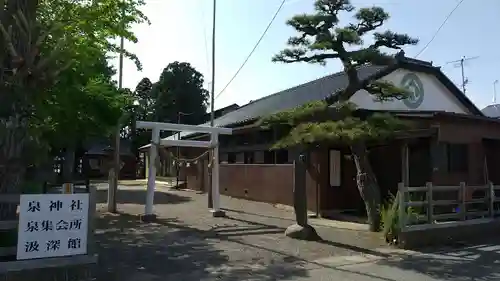 泉神社の鳥居