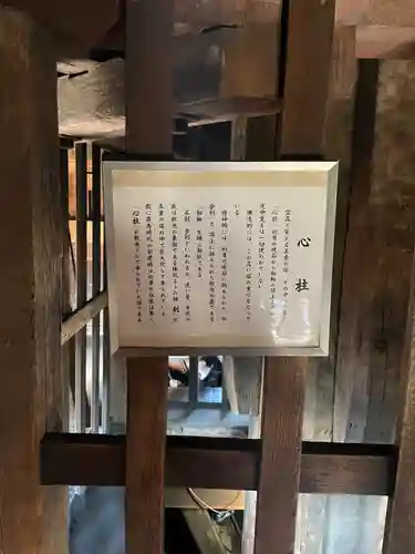 法観寺(京都府)
