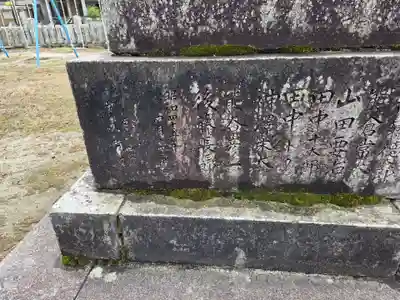 高森新田稲荷神社(新潟県)