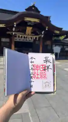 田縣神社の{uncategorized: "未分類", other: "その他", undefined: "問題あり", building: "その他建物", grave: "お墓", sacred_gate: "鳥居", guardian: "狛犬", statue: "像", buddha: "仏像", history: "歴史", nature: "自然", garden: "庭園", animal: "動物", pagoda: "塔", temizu: "手水舎", mountain_gate: "山門・神門", sanctuary: "本殿・本堂", subordinate: "末社・摂社", art: "芸術", scenery: "景色", jizo: "地蔵", ema: "絵馬", goshuin: "御朱印", omikuji: "おみくじ", items: "授与品その他", amulet: "お守り", goshuincho: "御朱印帳", eats: "食事", festival: "お祭り", votive_dance: "神楽", shichigosan: "七五三参", wedding: "結婚式", experience: "体験その他", initially: "初詣", around: "周辺", anti_infection: "感染症対策"}