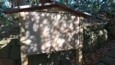 叶神社（東叶神社）の歴史