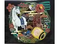 仙台大神宮の御朱印