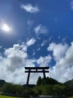 大斎原（熊野本宮大社旧社地）(和歌山県)