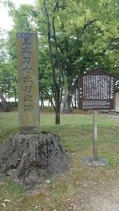 川中島古戦場八幡社のその他建物