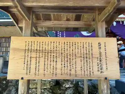 丹生都比売神社(和歌山県)