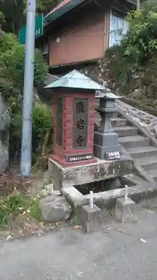 龍岩寺のその他建物