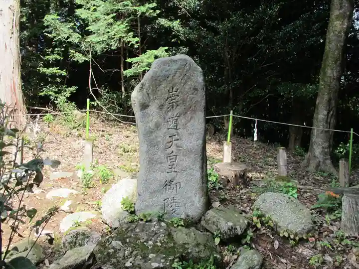 加茂神社(岡山県)