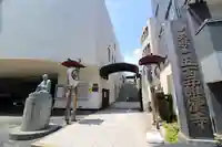 五百羅漢寺(東京都)