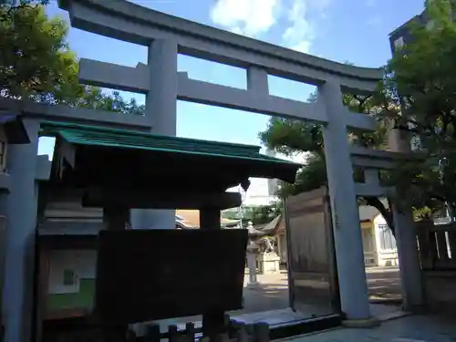 今宮戎神社の鳥居