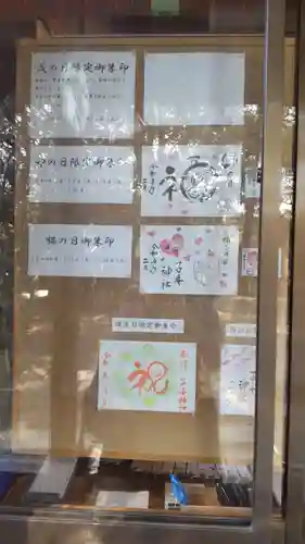 畑子安神社(千葉県)