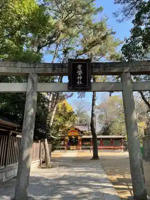 意富比神社(千葉県)