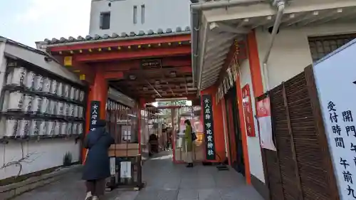 市比賣神社(京都府)