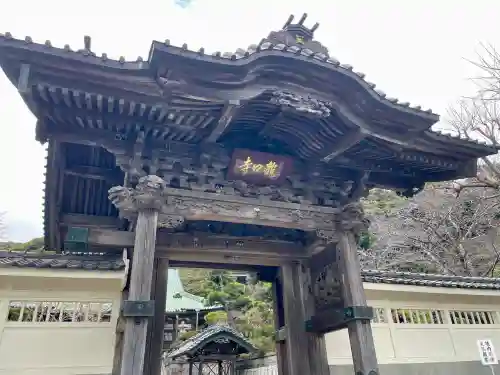 龍口寺の{uncategorized: "未分類", other: "その他", undefined: "問題あり", building: "その他建物", grave: "お墓", sacred_gate: "鳥居", guardian: "狛犬", statue: "像", buddha: "仏像", history: "歴史", nature: "自然", garden: "庭園", animal: "動物", pagoda: "塔", temizu: "手水舎", mountain_gate: "山門・神門", sanctuary: "本殿・本堂", subordinate: "末社・摂社", art: "芸術", scenery: "景色", jizo: "地蔵", ema: "絵馬", goshuin: "御朱印", omikuji: "おみくじ", items: "授与品その他", amulet: "お守り", goshuincho: "御朱印帳", eats: "食事", festival: "お祭り", votive_dance: "神楽", shichigosan: "七五三参", wedding: "結婚式", experience: "体験その他", initially: "初詣", around: "周辺", anti_infection: "感染症対策"}