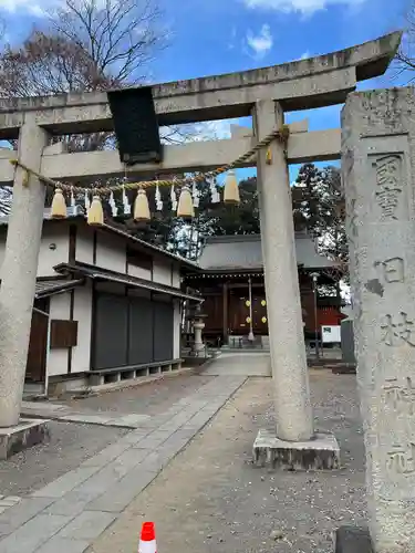 日枝神社(埼玉県)