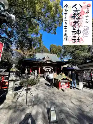 冠稲荷神社(群馬県)