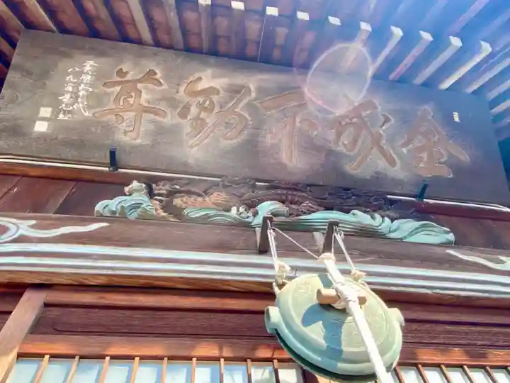 萬松院(京都府)