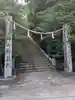太歳神社(広島県)