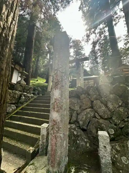 大内神社(埼玉県)