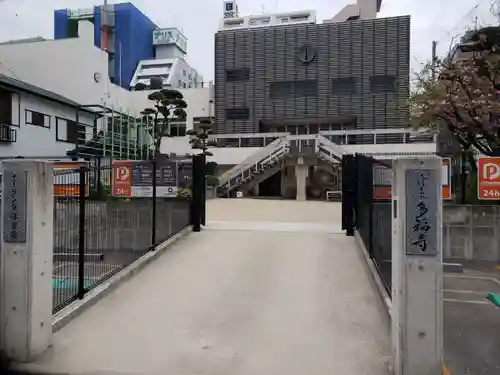 多福寺の建物その他