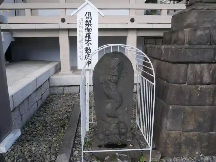 金乗院(目白不動尊)のその他建物