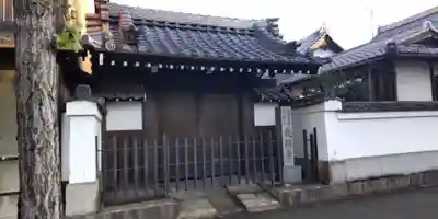 長福寺の山門・神門