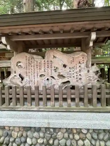 天岩戸神社(宮崎県)
