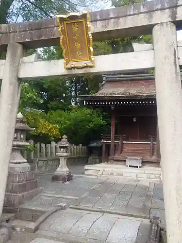 城南宮(京都府)