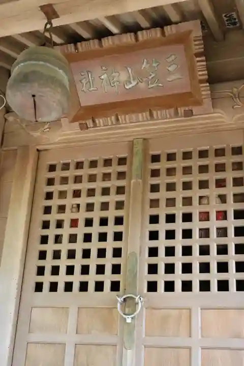 秩父御嶽神社の末社・摂社