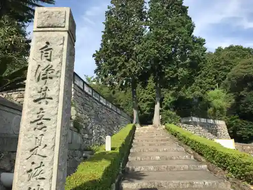 満願寺(愛媛県)