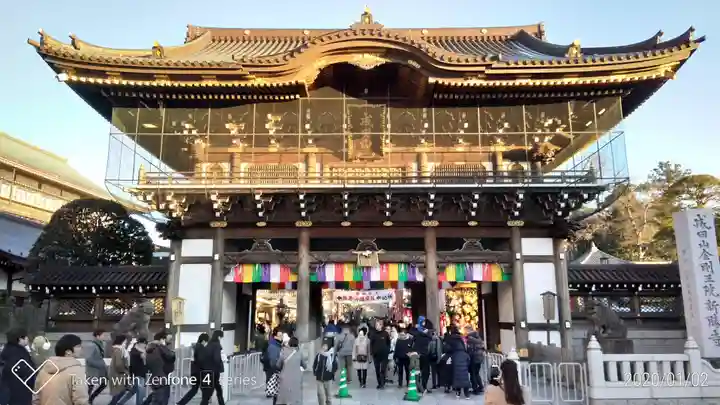 成田山新勝寺の山門・神門