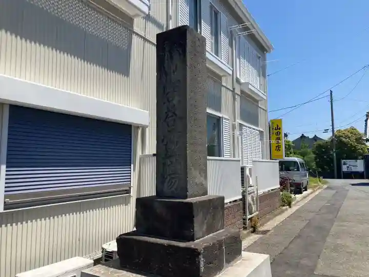 安立寺の{uncategorized: "未分類", other: "その他", undefined: "問題あり", building: "その他建物", grave: "お墓", sacred_gate: "鳥居", guardian: "狛犬", statue: "像", buddha: "仏像", history: "歴史", nature: "自然", garden: "庭園", animal: "動物", pagoda: "塔", temizu: "手水舎", mountain_gate: "山門・神門", sanctuary: "本殿・本堂", subordinate: "末社・摂社", art: "芸術", scenery: "景色", jizo: "地蔵", ema: "絵馬", goshuin: "御朱印", omikuji: "おみくじ", items: "授与品その他", amulet: "お守り", goshuincho: "御朱印帳", eats: "食事", festival: "お祭り", votive_dance: "神楽", shichigosan: "七五三参", wedding: "結婚式", experience: "体験その他", initially: "初詣", around: "周辺", anti_infection: "感染症対策"}