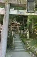 黒龍社(伊奈波神社境内社)(岐阜県)